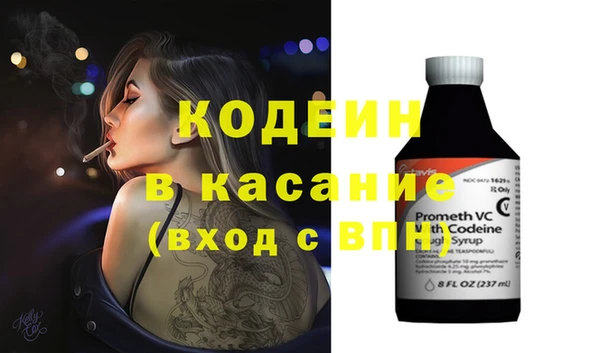 MDMA Верхний Тагил