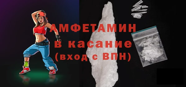 MDMA Верхний Тагил